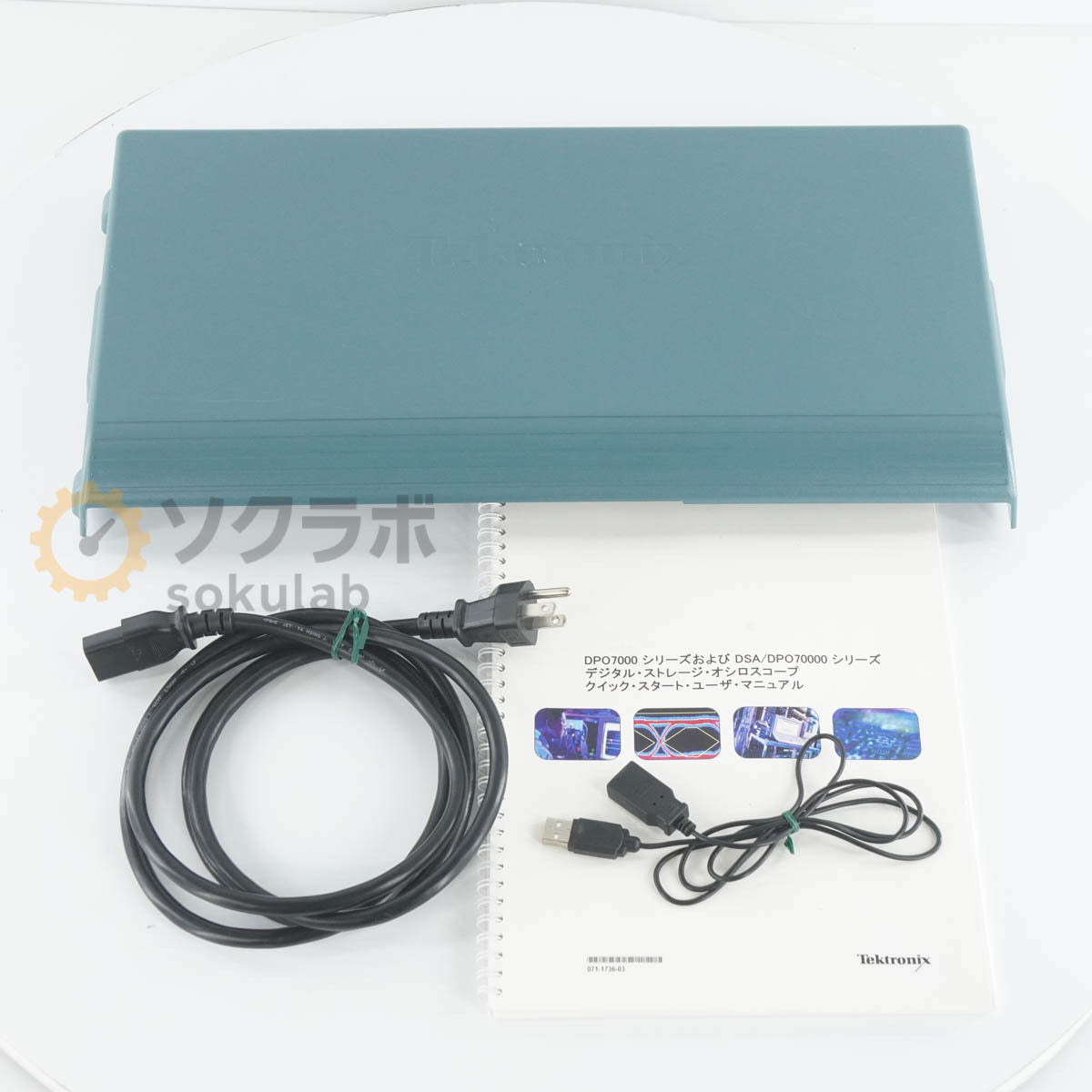 Tektronix DPO7254 Digital Phosphor Oscilloscope 2.5GHz 40GS/s [b1213610499]