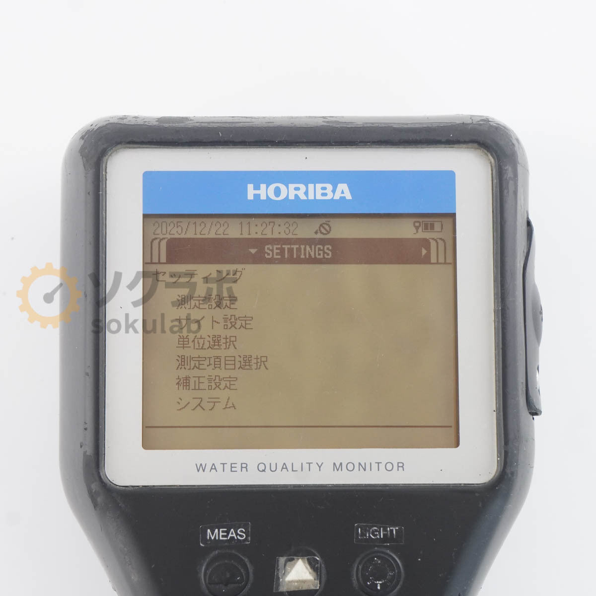 HORIBA U-50PC Water Quality Monitor [k1213619039]