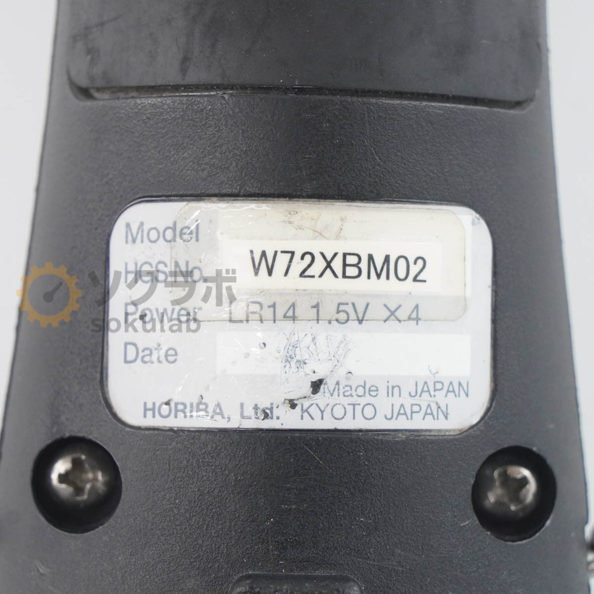 HORIBA U-50PC Water Quality Monitor [k1213619039]