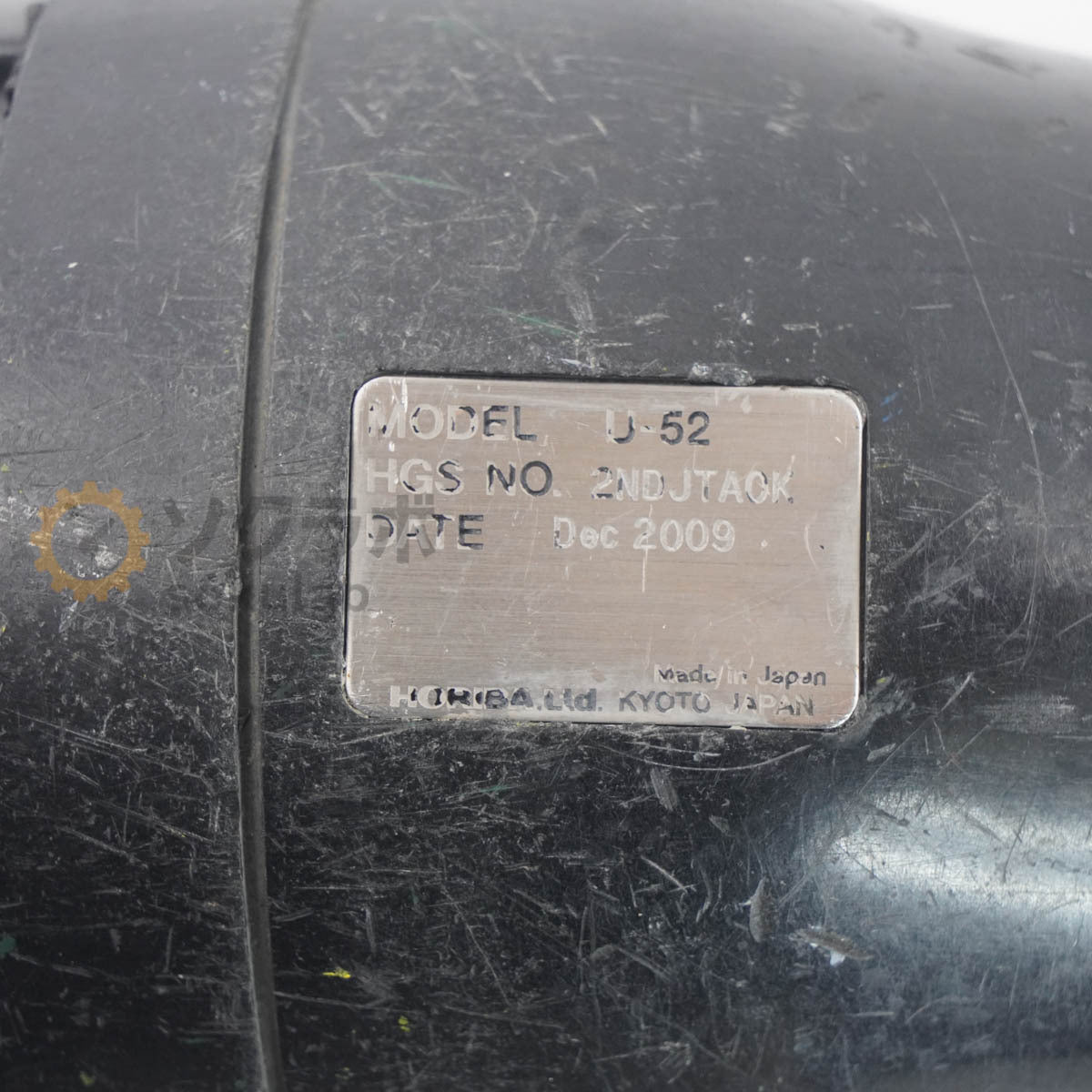 HORIBA U-50PC Water Quality Monitor [k1213619039]