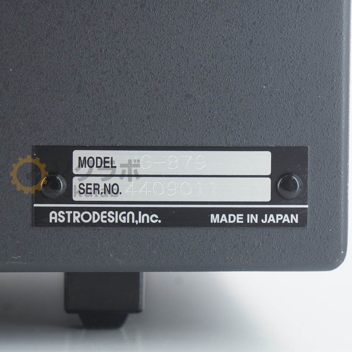 ASTRO DESIGN VG-879 Digital Video Generator [b1213620462]