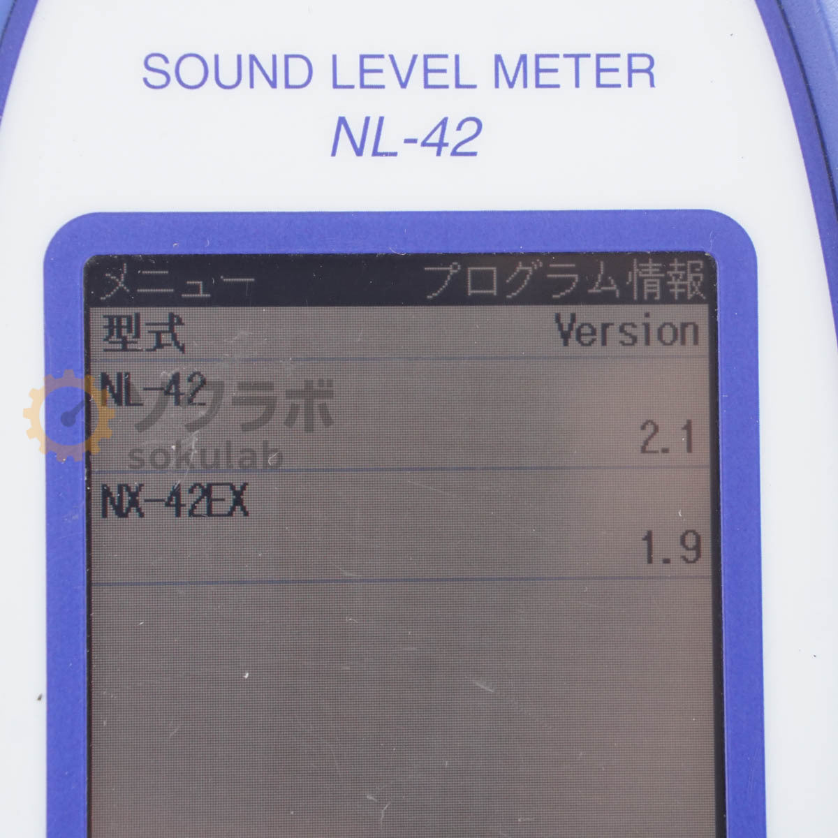 RION NX-42EX Sound Level Meter [q1213963230]