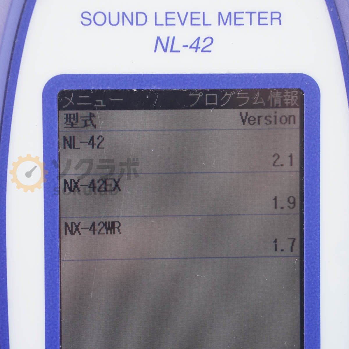 RION NL-42 Sound Level Meter [b1213957579]