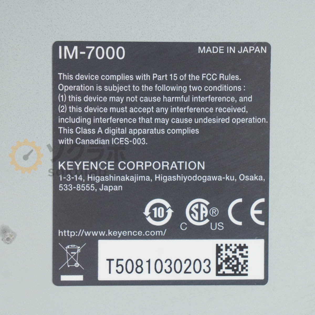 KEYENCE IM-7030 Image Dimension Measuring System [d1213625666]