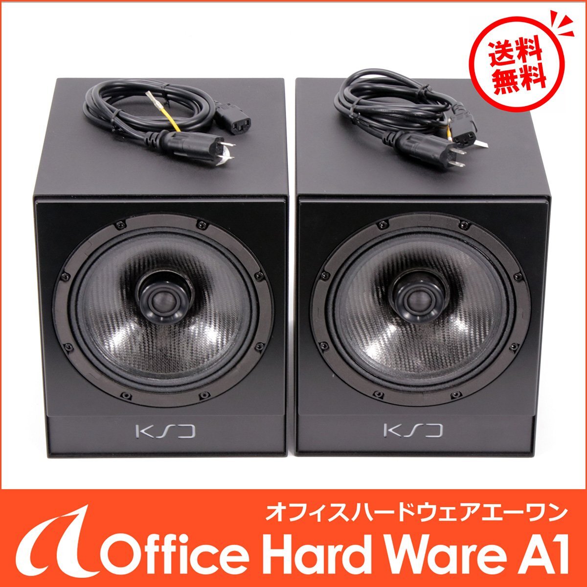 KS-Digital C8-Reference Monitor Speaker Studio Active [p1214085747]