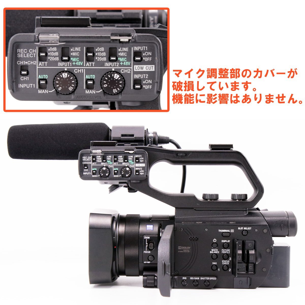 SONY PXW-Z90V Commercial Video Camera [e1214087544]