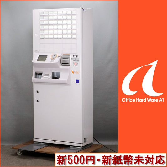 GLORY VT-G20M Automatic Ticket Vending Machine [g1214010542]