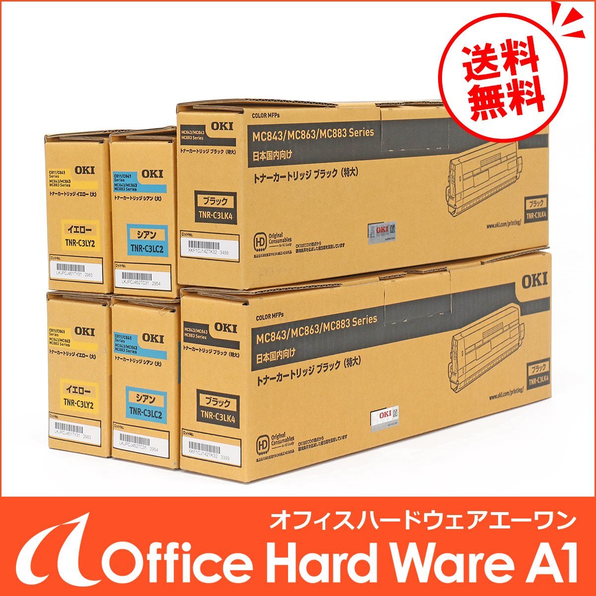 OKI TNR-C3LK4 Toner Cartridge Set of 6 Black Cyan Yellow [j1213959802]