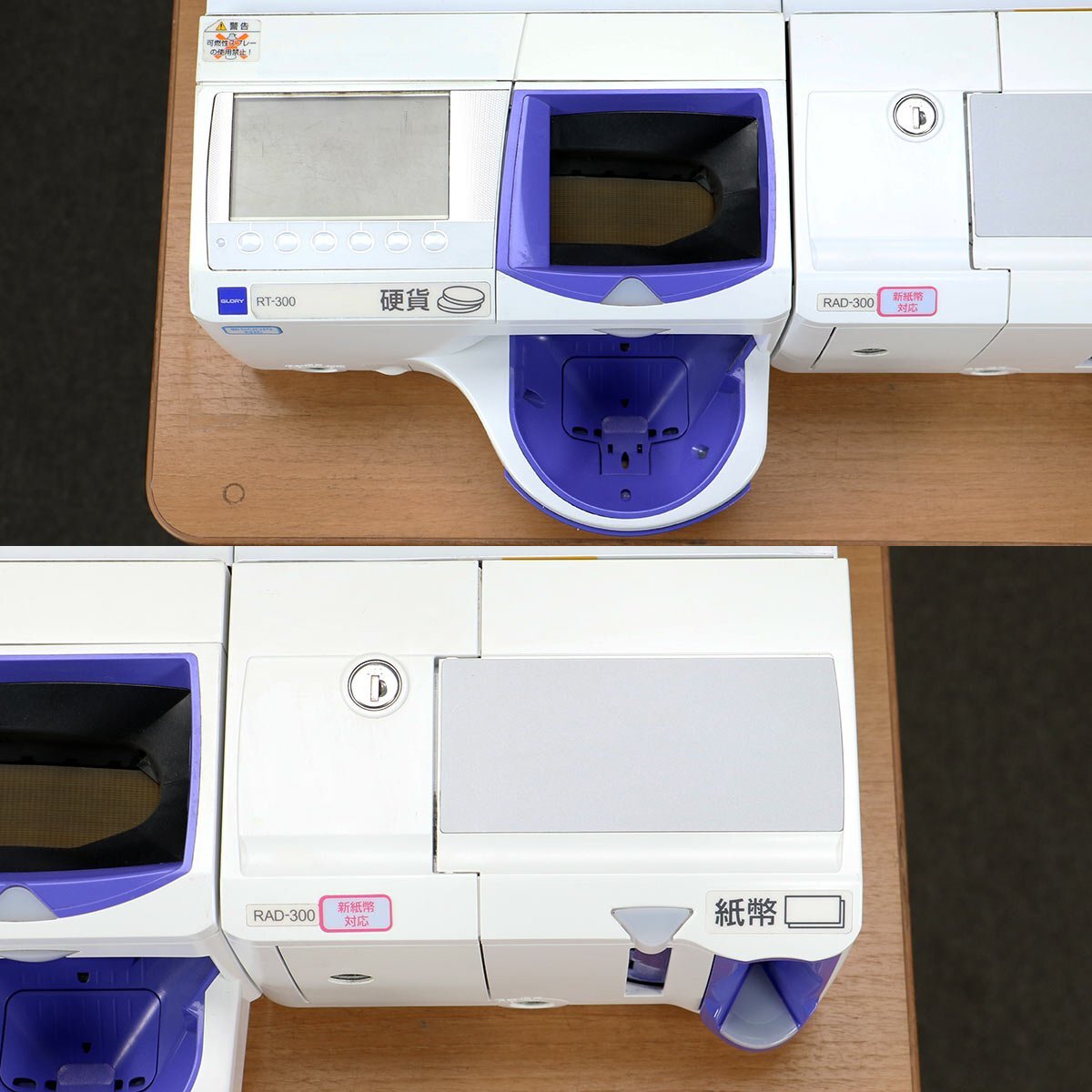 GLORY RT-300 Automatic Change Machine [x1213960624]