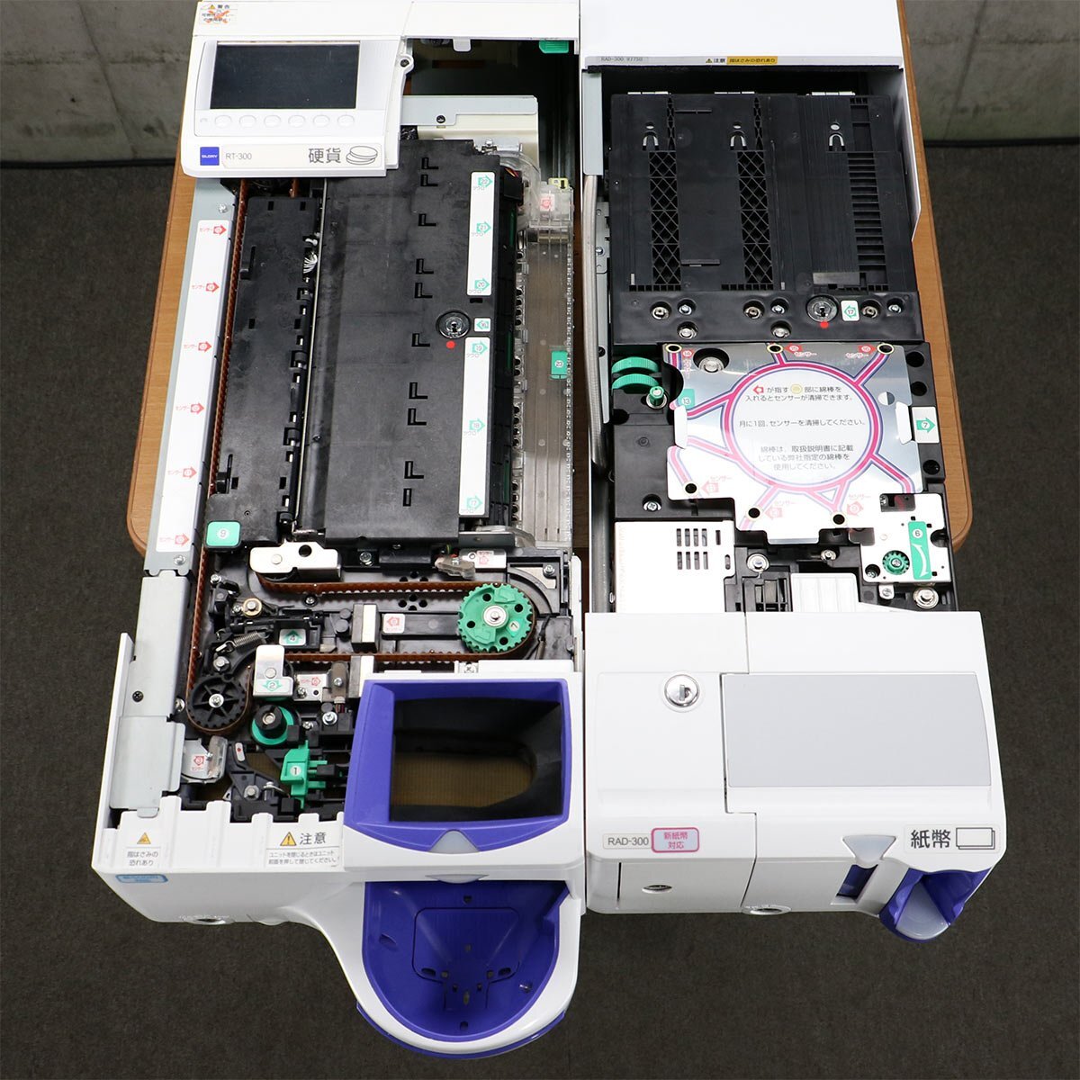 GLORY RT-300 Automatic Change Machine [x1213960624]