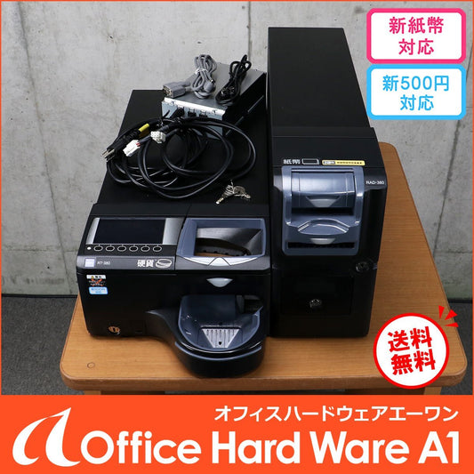 GLORY RT-380BL-H Change Machine [j1213957216]