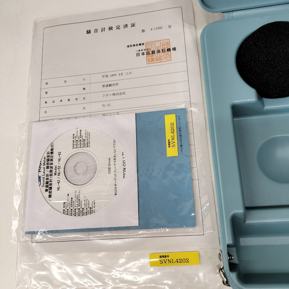 NL-42 RION SOUND LEVEL METER Sound Level Meter [l1213811578]