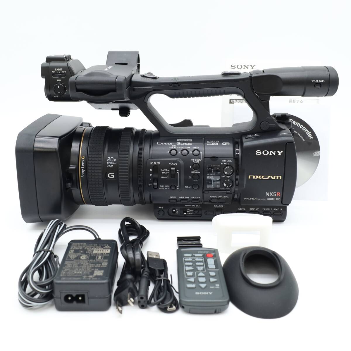 Sony HXR-NX5R Professional Video Camera with Accessories [r1213913046]