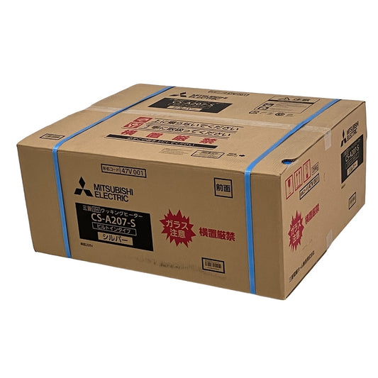 MITSUBISHI ELECTRIC CS-A207-S IH Cooking Heater Built-in Type Kitchen Appliance [j1213917229]