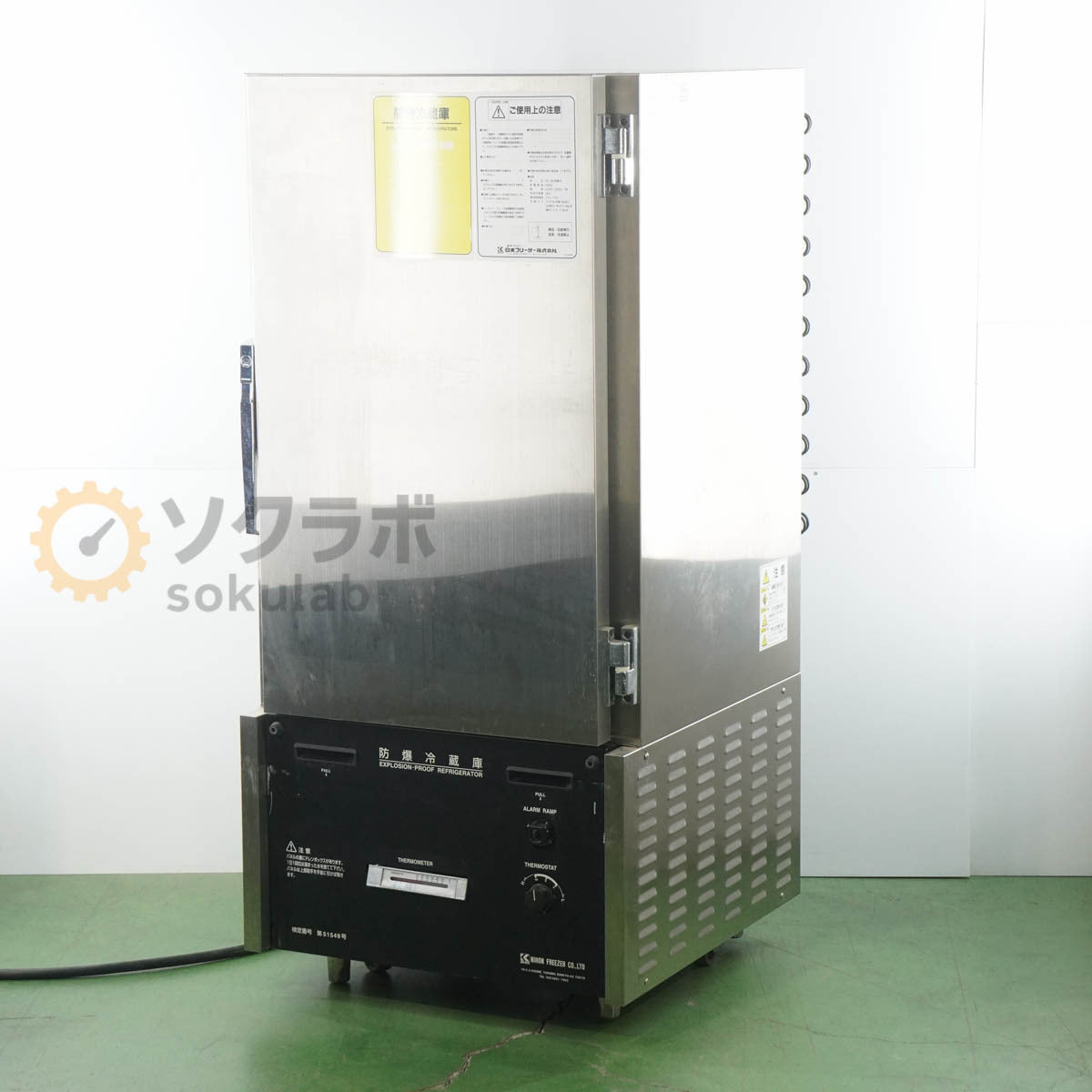 NIHON EP-180 Freezer 180L Explosion-Proof Refrigerator [c1213962040]