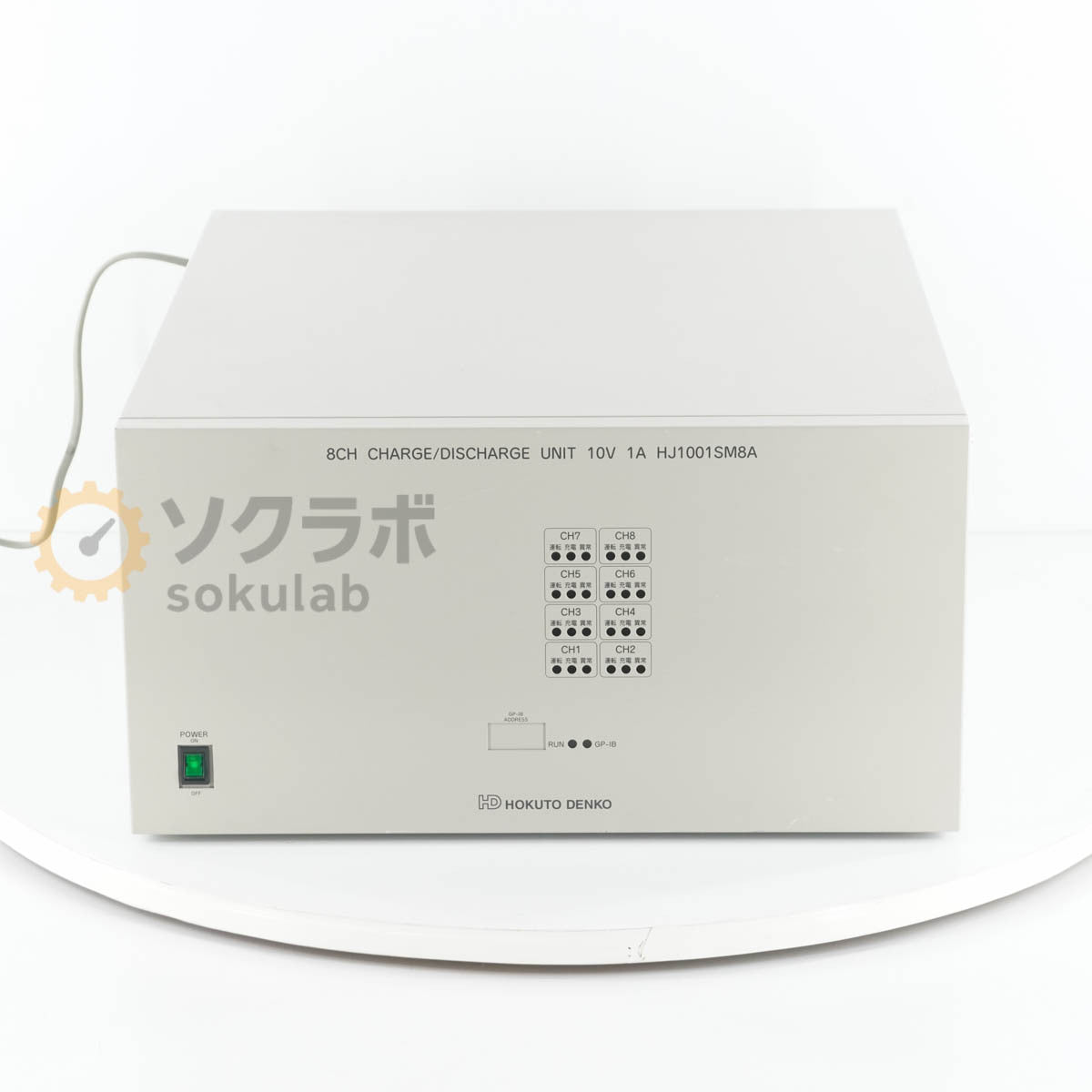 HOKUTO DENKO HJ1001SM8A Charge/Discharge Unit 10V 1A [g1213960875]
