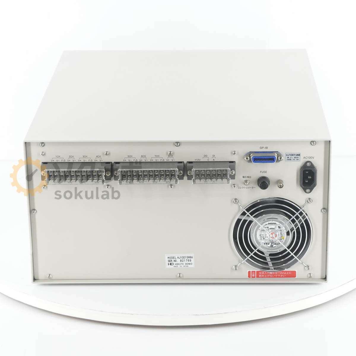 HOKUTO DENKO HJ1001SM8A Charge/Discharge Unit 10V 1A [g1213960875]