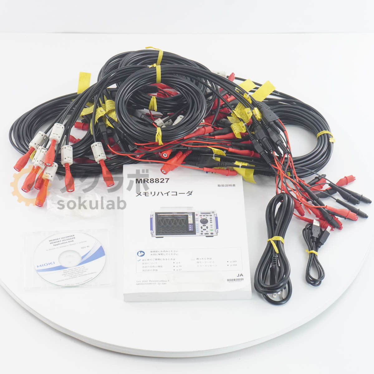 HIOKI MR8827 Memory HiCORDER 8966*16 [s1213969060]