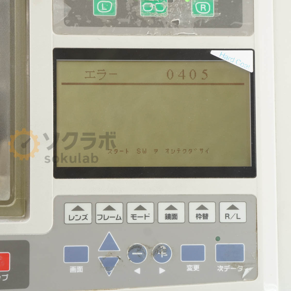 NIDEK LE-9000SX Express PL4 Patternless Edger Glasses Lens Processing Machine [v1213962628]