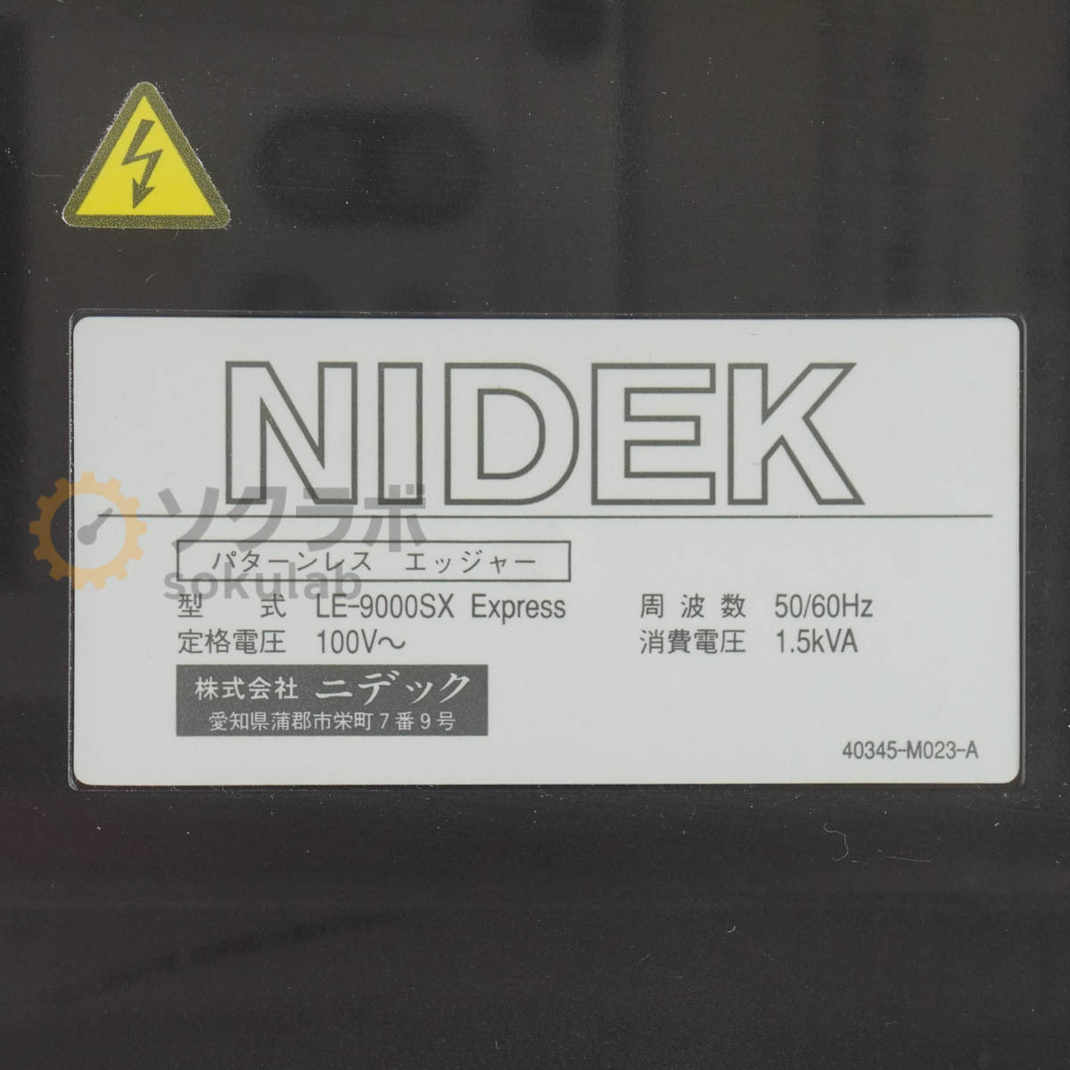NIDEK LE-9000SX Express PL4 Patternless Edger Glasses Lens Processing Machine [v1213962628]
