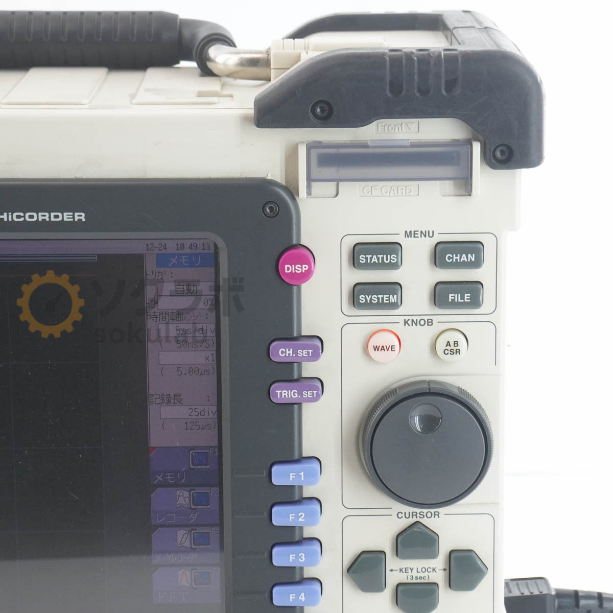 HIOKI MR8847-01 HiCORDER 8966 Memory Recorder [m1213962728]