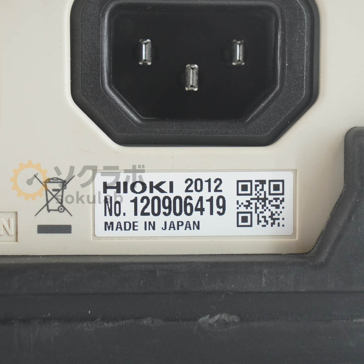 HIOKI MR8847-01 HiCORDER 8966 Memory Recorder [m1213962728]