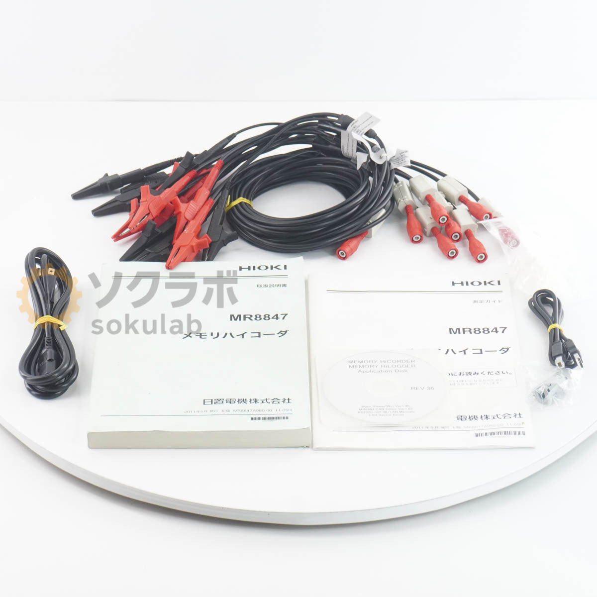 HIOKI MR8847-01 HiCORDER 8966 Memory Recorder [m1213962728]