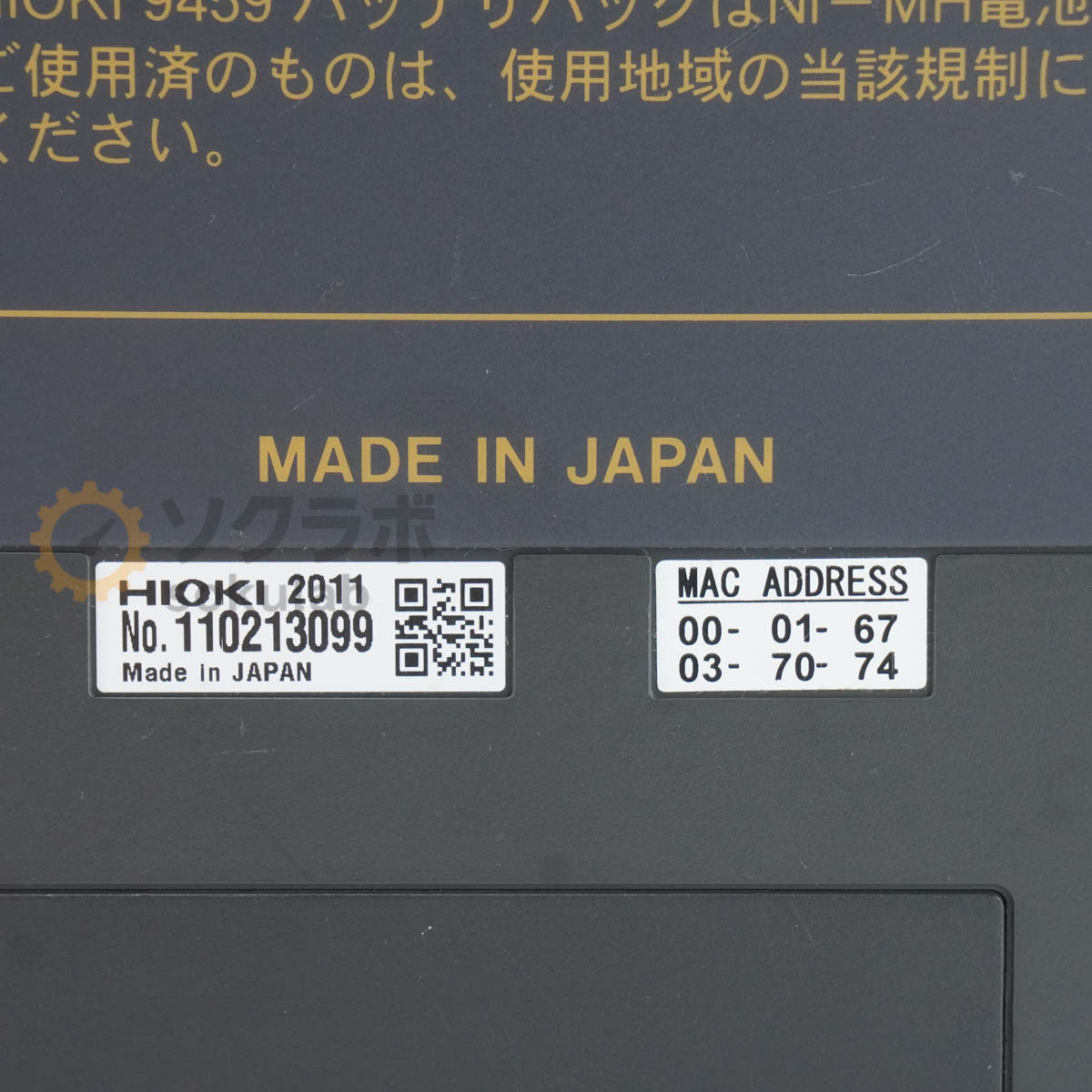 Hioki 9264-01 Power Quality Analyzer [h1213967256]