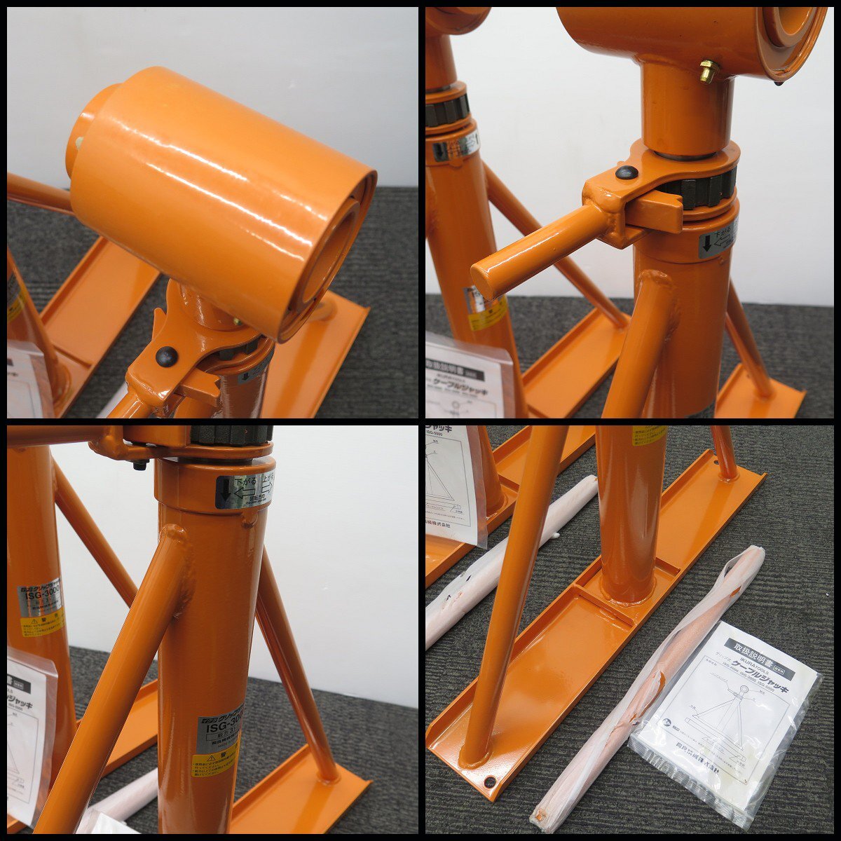 Ikura Seiki ISG-3000 Manual Jack, Cable Drum Jack, Electrical Tools [d1214416235]