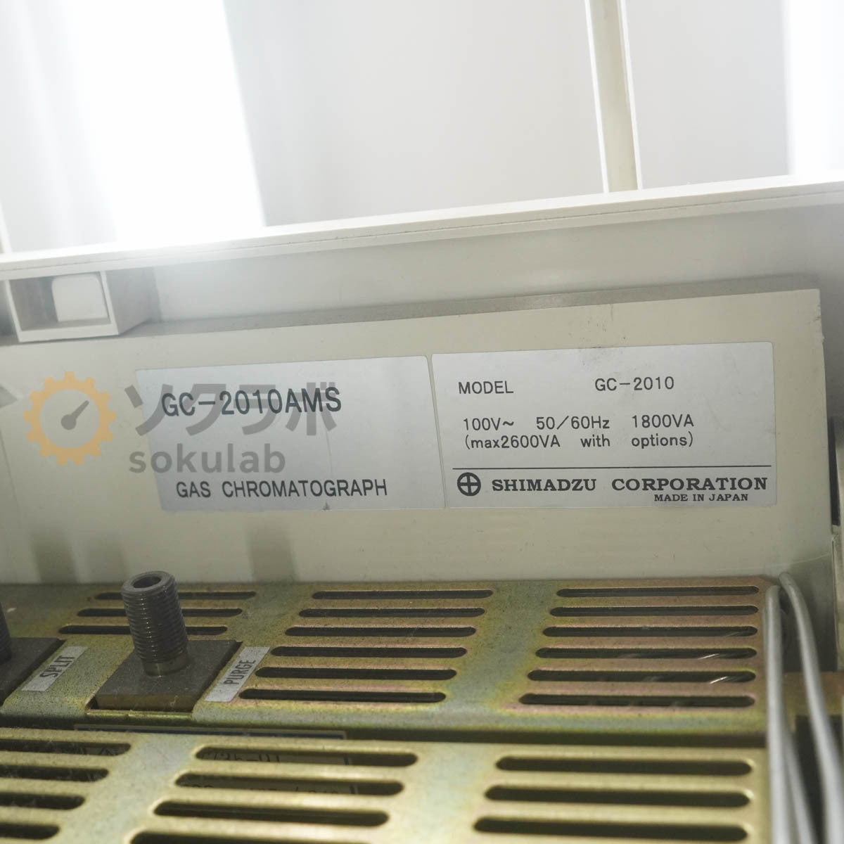 Shimadzu GCMS-QP2010 Gas Chromatograph Mass Spectrometer [f1214240874]