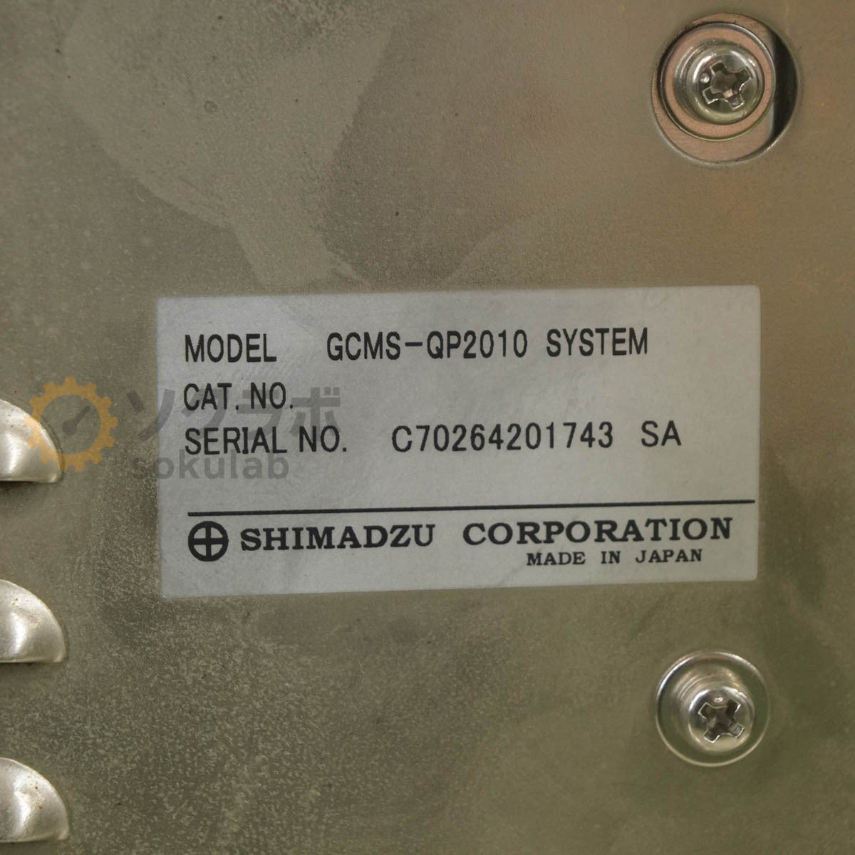 Shimadzu GCMS-QP2010 Gas Chromatograph Mass Spectrometer [f1214240874]