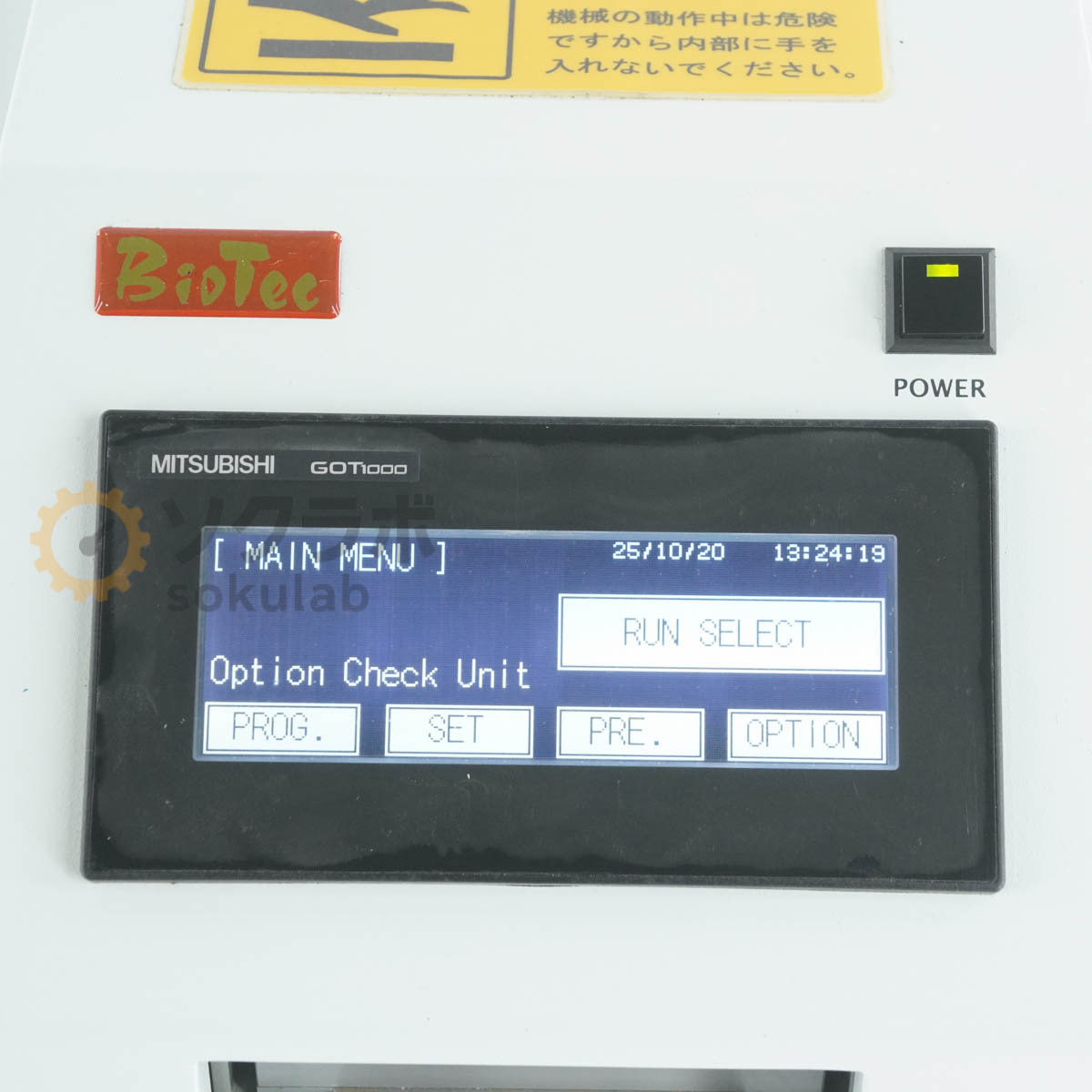 DW AMW-96SX Automatic Plate Washer 96-Well ELISA [j1214237632]