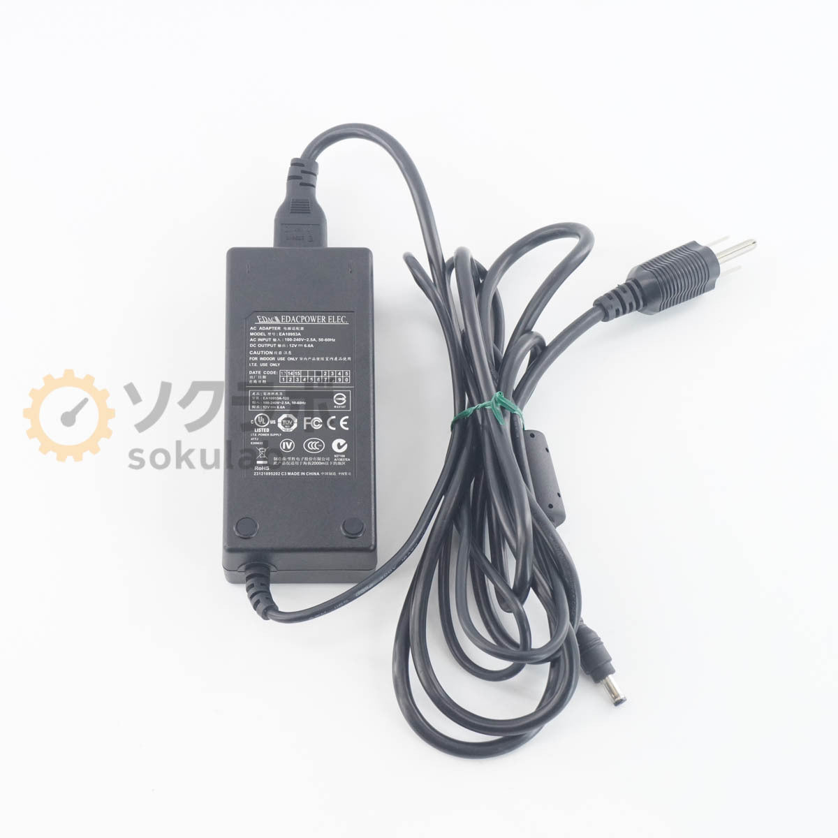DW 07436-003 Automatic DNA Fragment Gel Extraction Device [o1214238795]