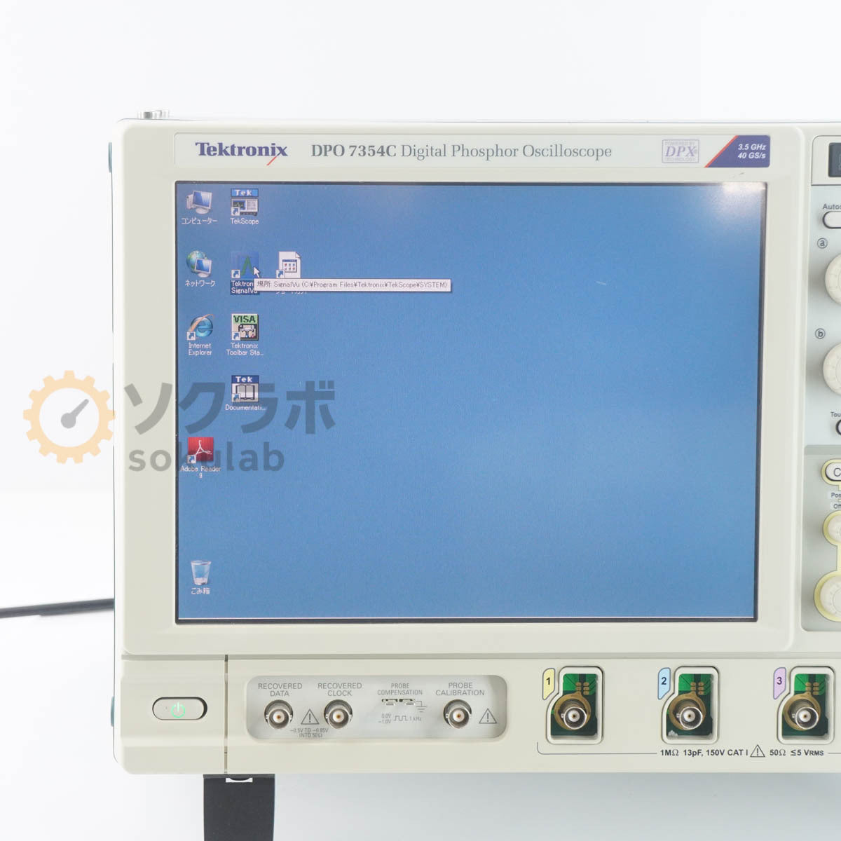 Tektronix DPO7354C Digital Phosphor Oscilloscope [w1214239476]