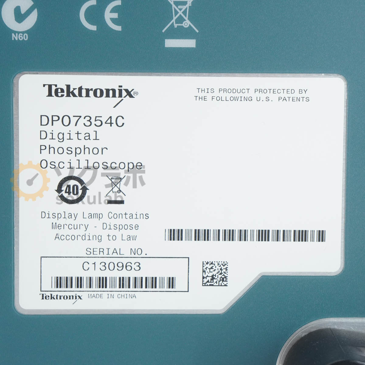 Tektronix DPO7354C Digital Phosphor Oscilloscope [w1214239476]