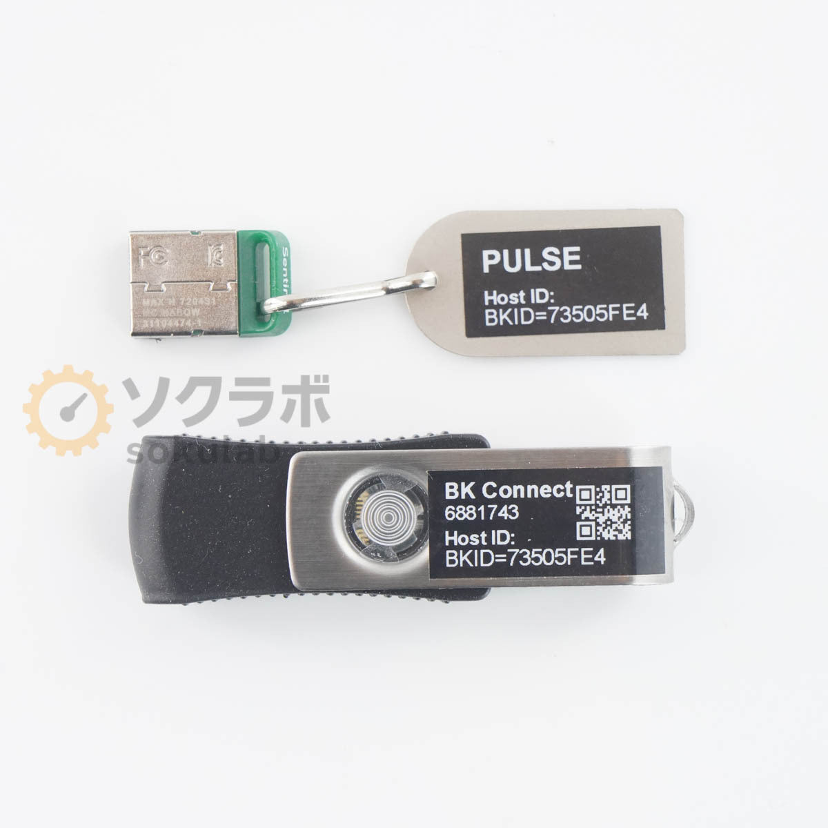 DW 07581-0242 Microphone [o1214238699]