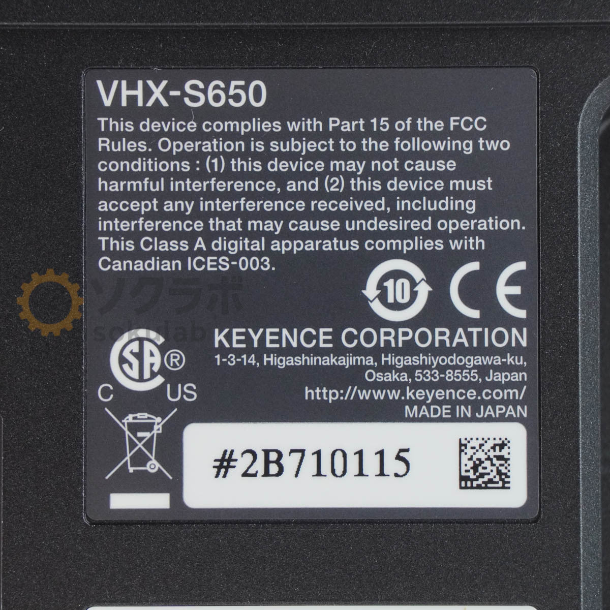 KEYENCE VHX-6100 Digital Microscope [n1214232498]