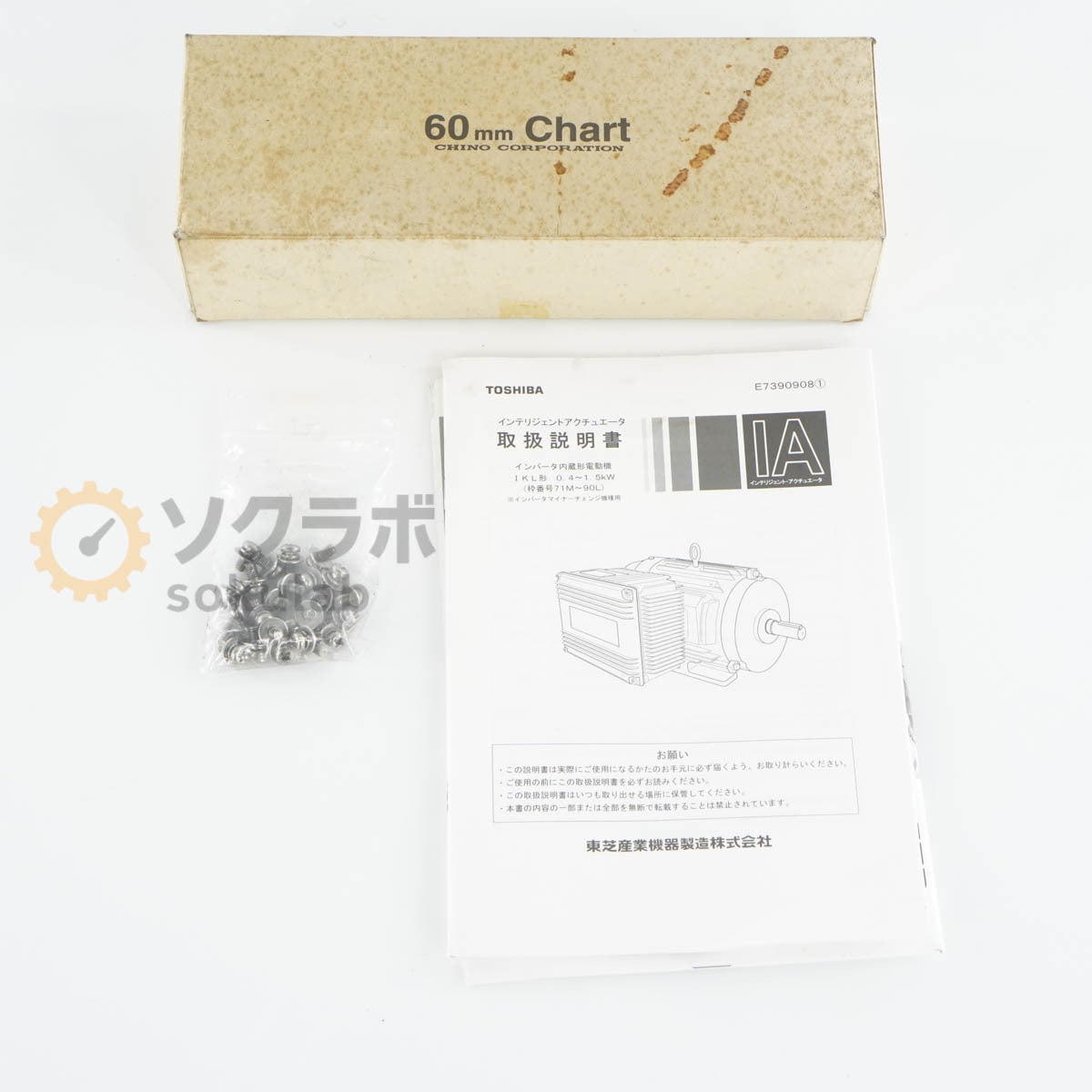 DW FREEZVAC-73S Vacuum Freeze Dryer [x1214242223]