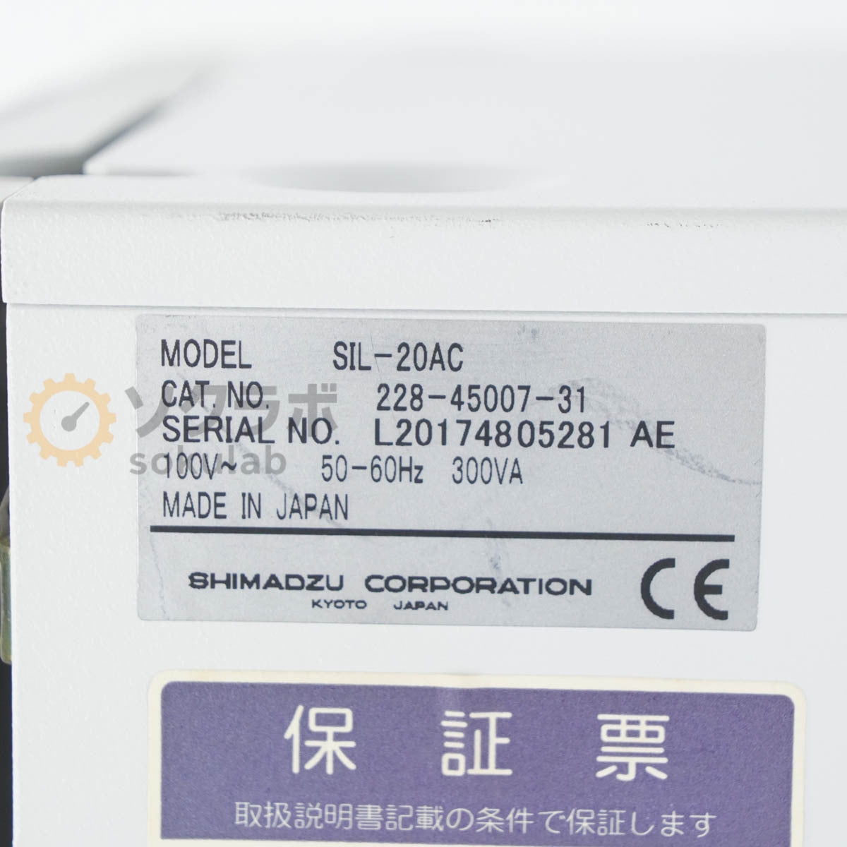 Shimadzu SIL-20AC HPLC Auto Sampler Liquid Chromatograph [r1214244581]
