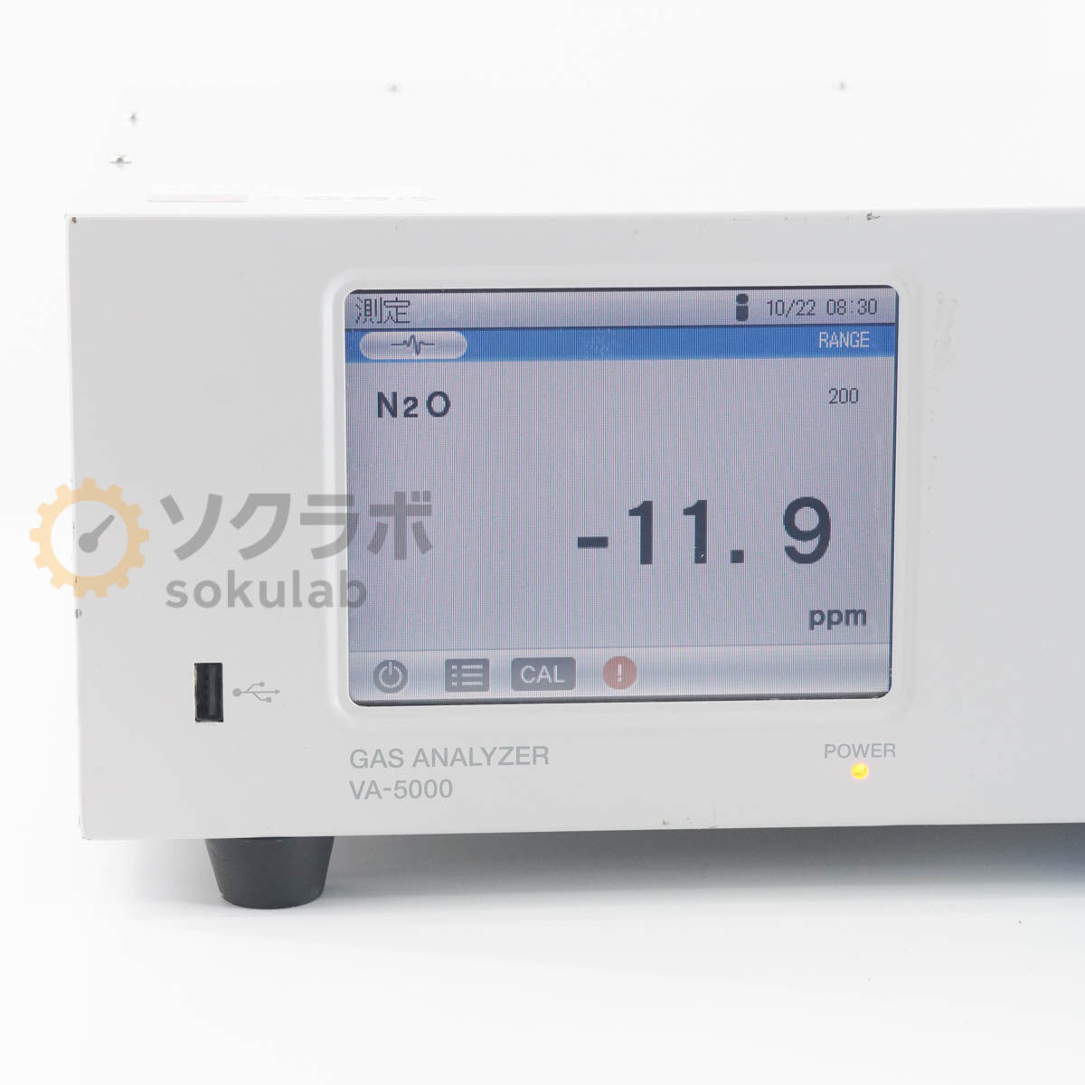 HORIBA VA-5001 Multi-gas Analyzer N2O Analyzer [e1214244815]