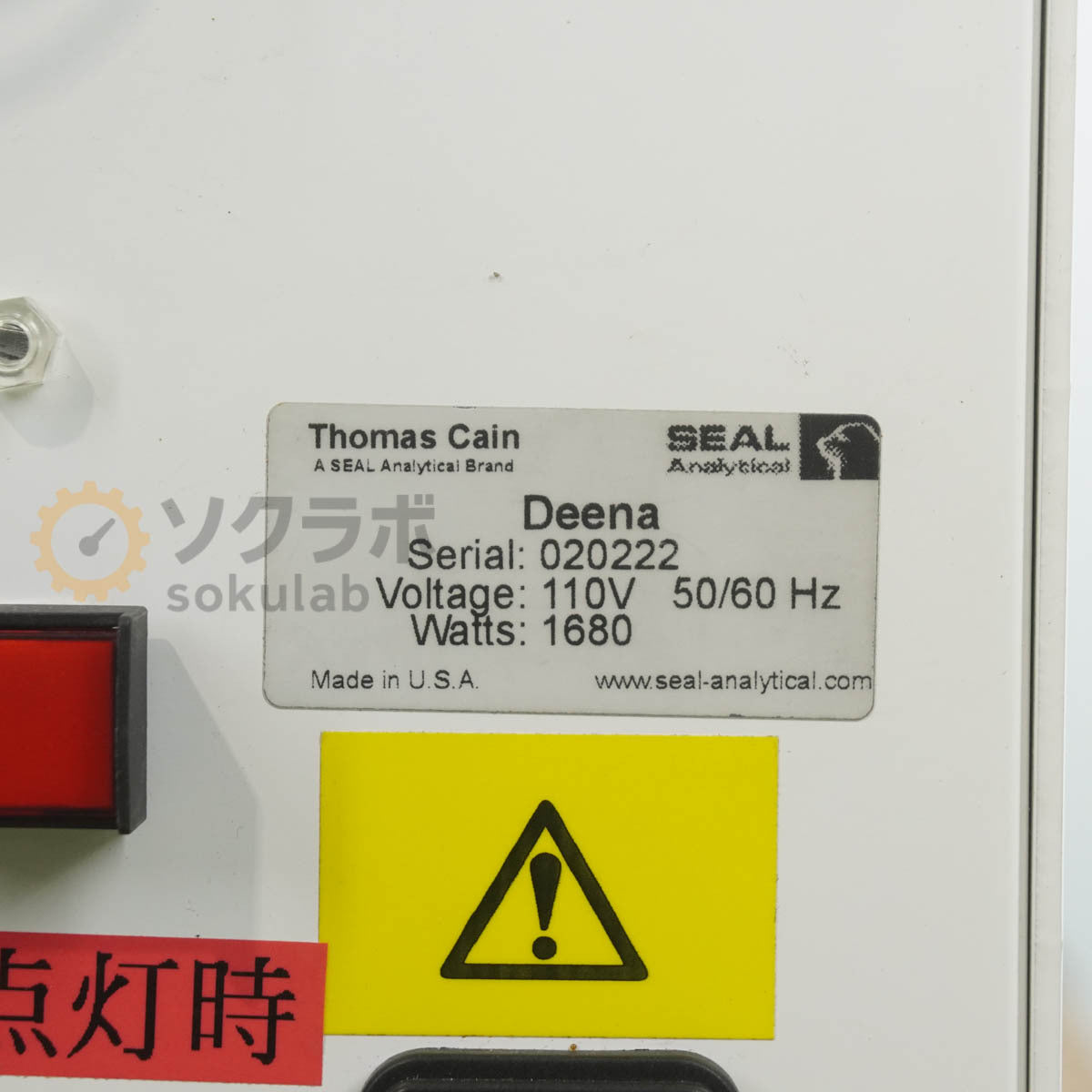 DW DEENA II SEAL Analytical BLTECH Fully Automatic Acid Decomposition Pretreatment Equipment [k1214239282]