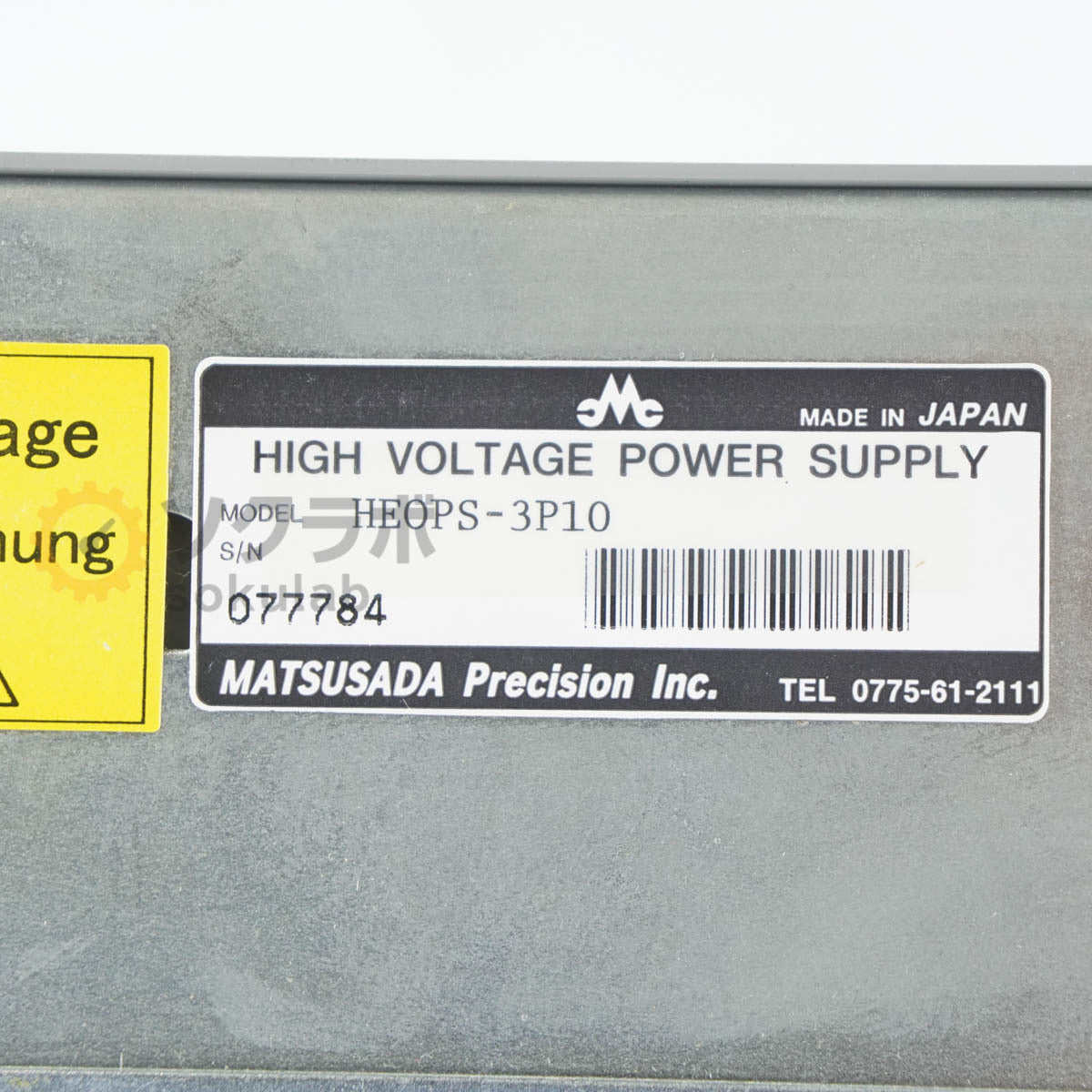 Matsusada Precision HEOPS-3P10 High Voltage Amplifier Power Supply [e1214239683]