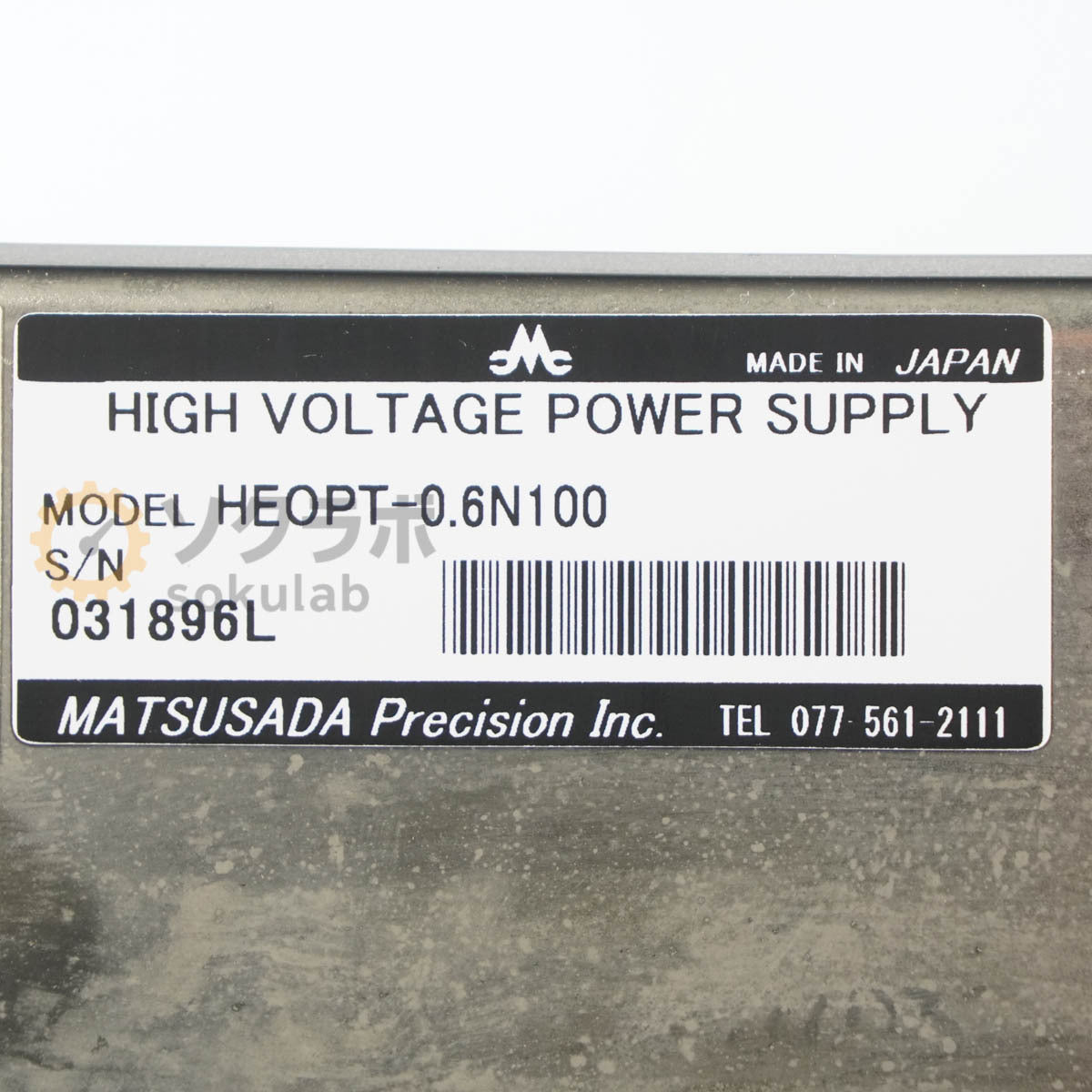 Matsusada Precision HEOPT-0.6N100 High Voltage Amplifier Power Supply [p1214245251]