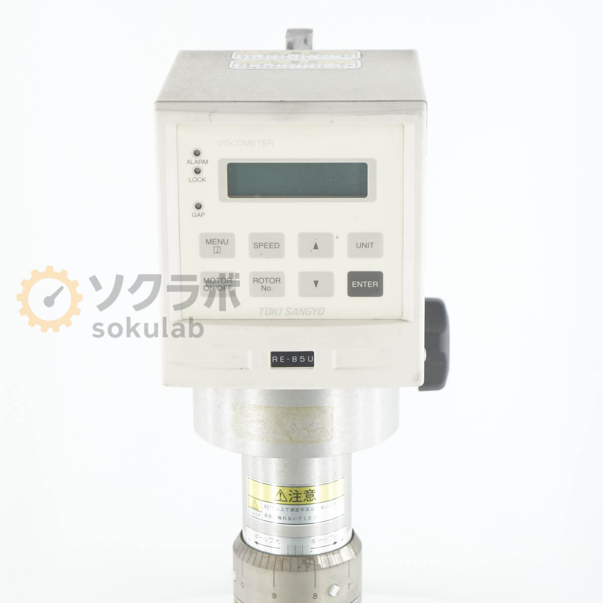 Toki Sangyo RE-85U Viscometer [l1214239431]