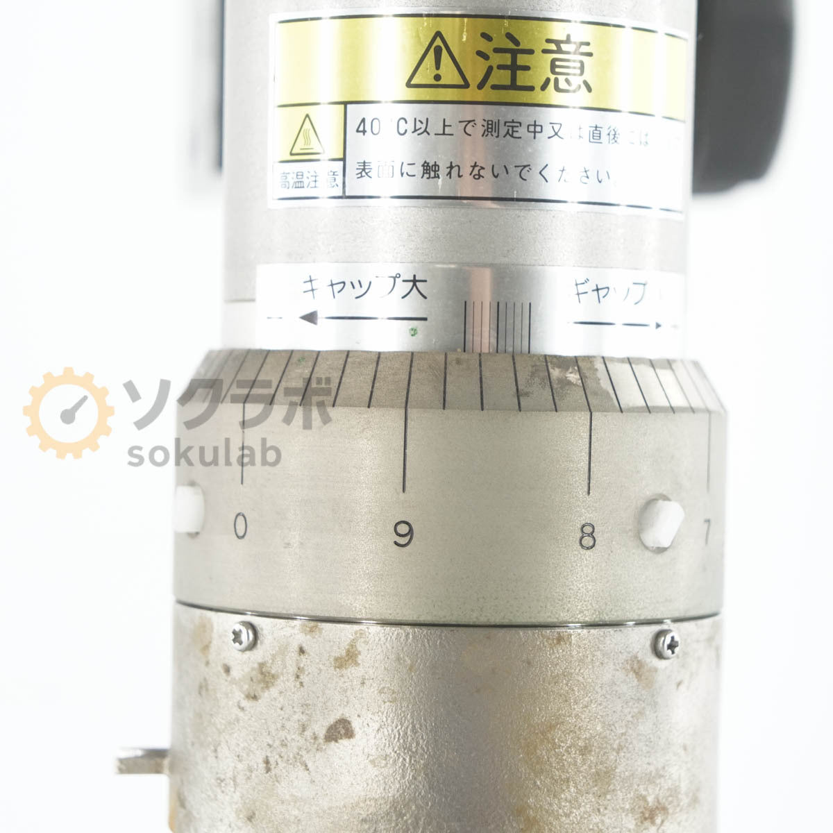 Toki Sangyo RE-85U Viscometer [l1214239431]