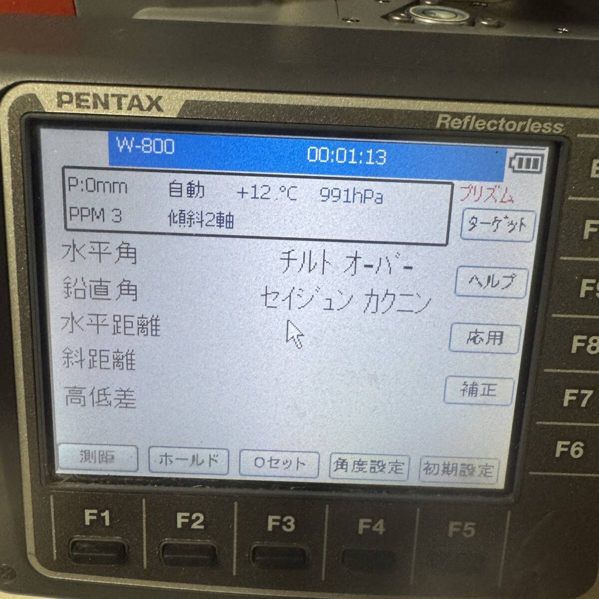 PENTAX W-850N Surveying Equipment [m1214517470]