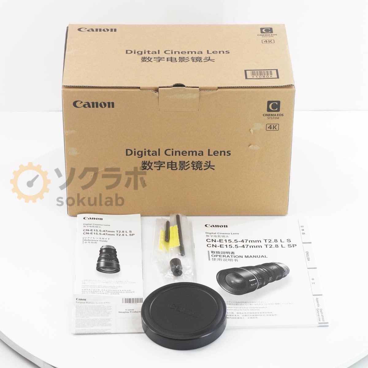Canon CN-E15.5-47mm T2.8 L SP PL Mount Cinema Lens [g1214816762]