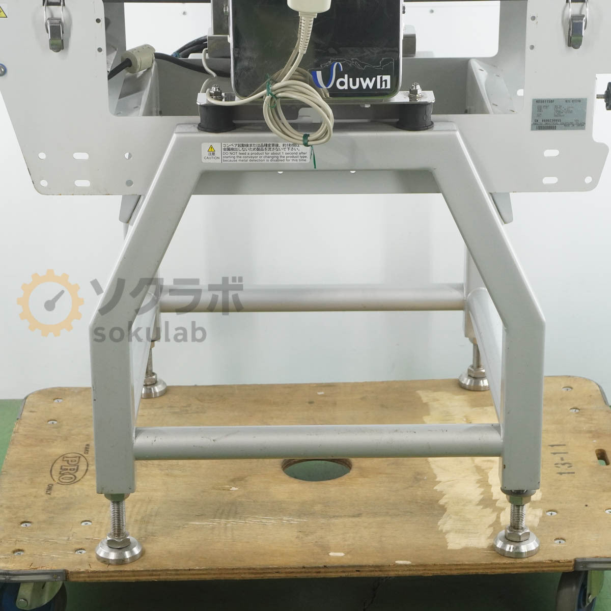 Anritsu KDS8115BF Metal Detector [g1214815320]