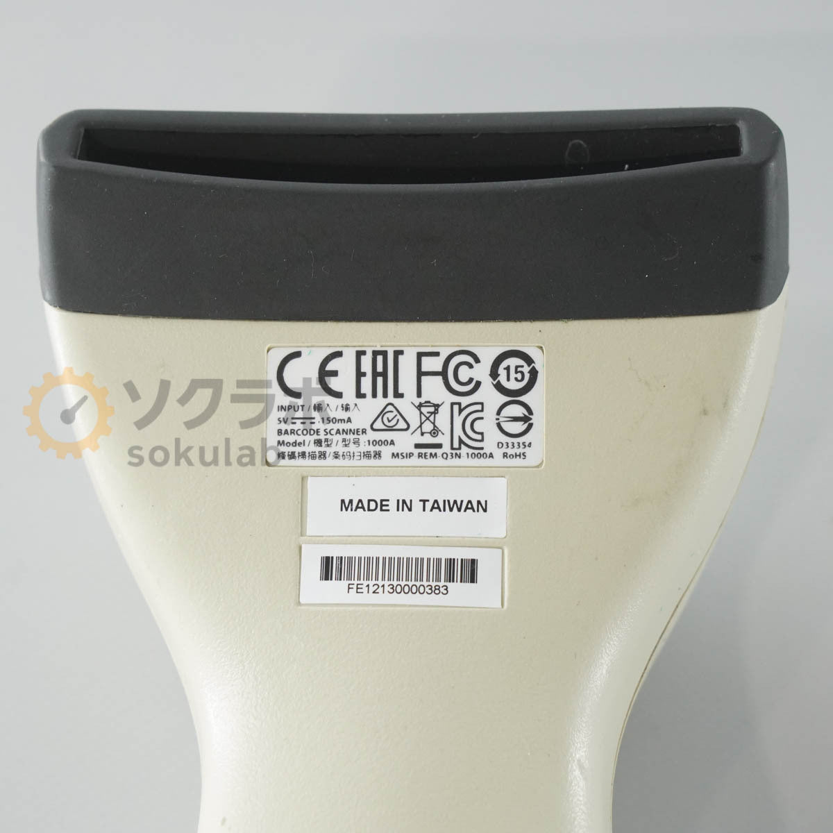 Anritsu KDS8115BF Metal Detector [g1214815320]