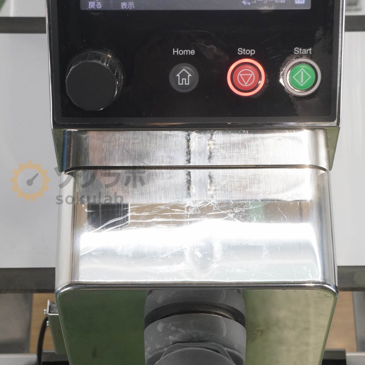 Anritsu KDS8115BF Metal Detector [u1214812999]